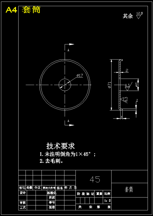 大白菜收获机机械部分设计(含CAD图纸+说明书)缩略图